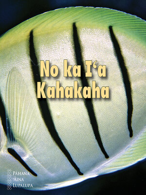 cover image of No ka Iʻa Kahakaha